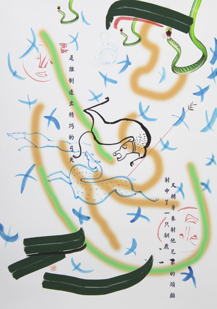 Opera "Messengers at Crossroads (6) (Messaggeri al bivio – 6)" di Liu Ding