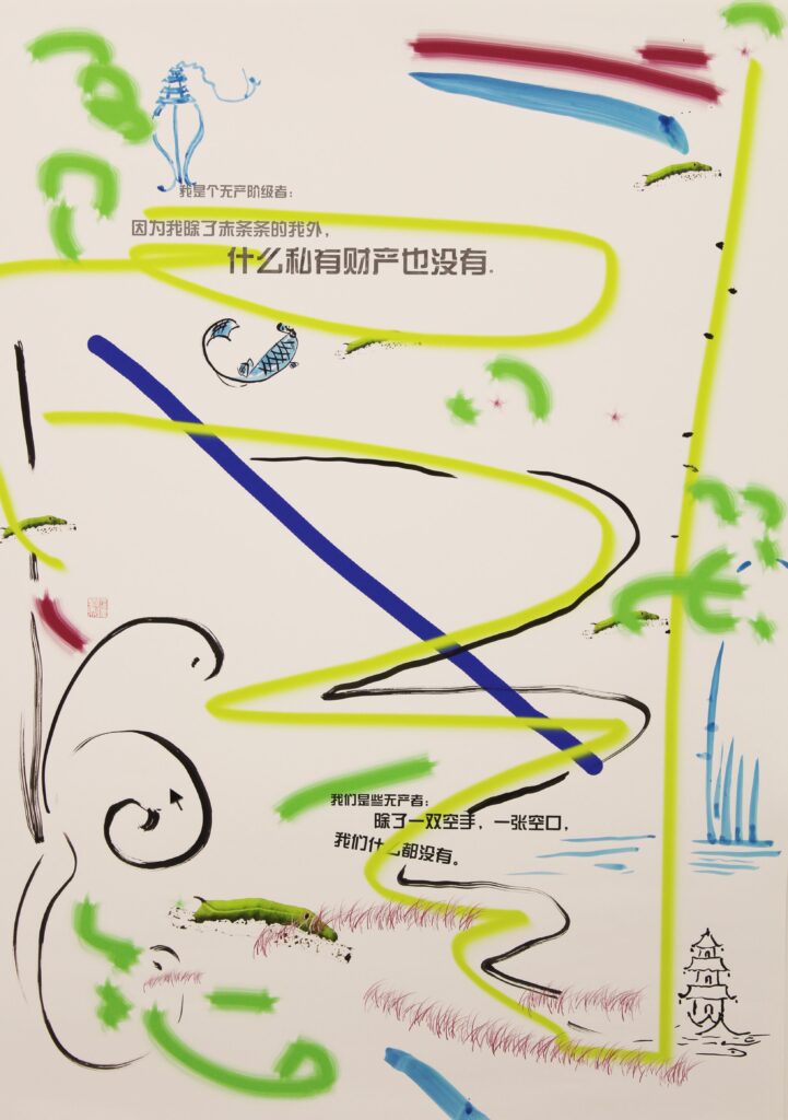 Messengers at Crossroads (7)