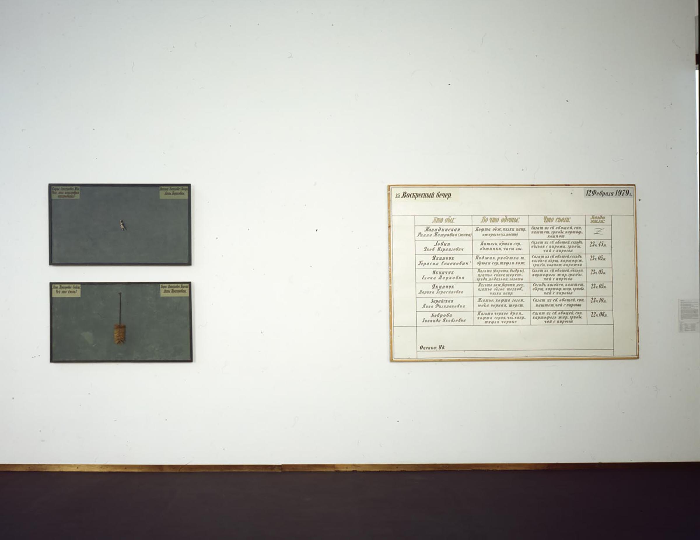 Ilya Kabakov, Sofia Stachijewna Schuk: u0022Whose Can Opener Is This?, 1982; Anna Prochorowna Sobina: u0022Whose Brush Is This?u0022, 1981, Sunday Evening/12 February 1979, 1980
